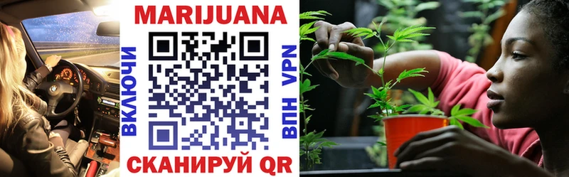 Купить наркоту Нюрба МАРИХУАНА АМФЕТАМИН COCAIN Alpha PVP кракен онион Меф мяу мяу ГАШ