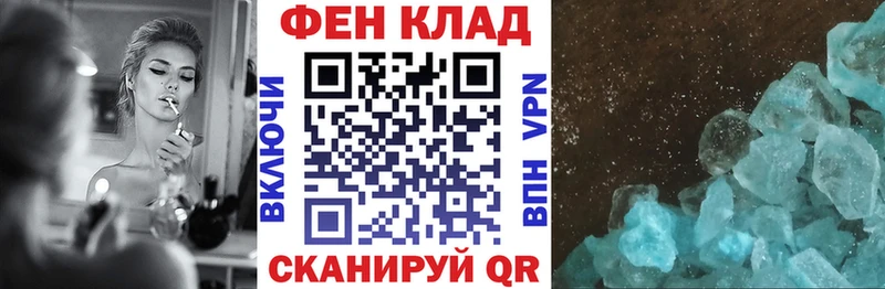 где купить наркоту Нюрба АМФЕТАМИН Розовый