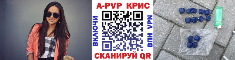 наркотики  Нюрба  OMG рабочий сайт  А ПВП крисы CK 