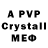 Amphetamine Premium Viv *