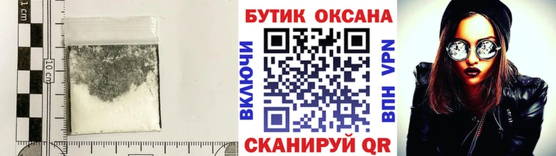 Бутират буратино Нюрба