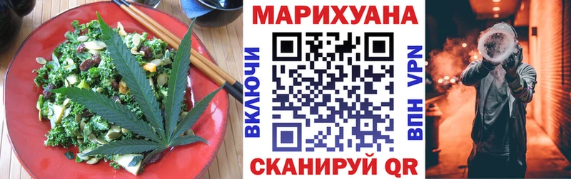 Cannafood конопля  Нюрба 