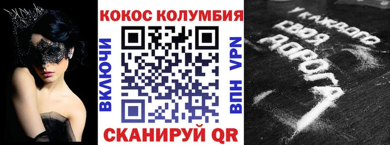 Кокаин Перу  Нюрба 