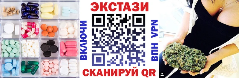 Экстази DUBAI  наркота  Нюрба 