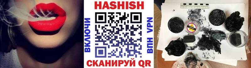 дарнет шоп  Нюрба  Гашиш гашик 