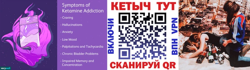 Кетамин VHQ  Нюрба 