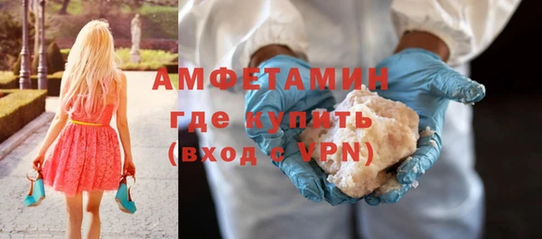 мефедрон Абдулино