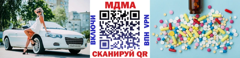 цены наркотик Нюрба OMG tor MDMA Molly