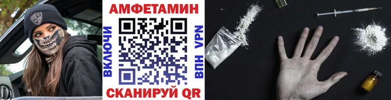 сколько стоит блэк спрут маркетплейс МЕТАМФЕТАМИН кристалл Нюрба