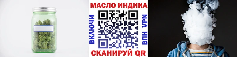 MEGA зеркало  Нюрба  ТГК вейп с тгк 